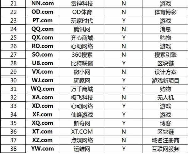 1630142231311001.png 微信图片_20210828172240.png